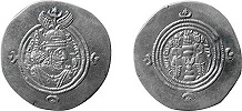Серебряная драхма Хосрова II. 590–628 гг.