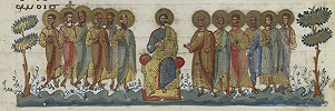 Иисус Христос с двенадцатью апостолами. Миниатюра из Евангелия. 1057–1059 гг. (Paris. gr. 74. Fol. 45r)