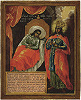 Икона Божией Матери «Целительница». Кон. XVIII в. (ГИМ). Фото: © «Исторический музей»