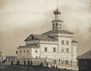 Собор во имя ап. Иоанна Богослова. 1717–1720 гг. Фотография. Нач. XX в. (ГА Пермского края)