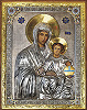 Чубковичская икона Божией Матери. Кон. XVII в. (?), под записью кон. 2000-х гг. Фото: Брянская епархия / bryansk-eparhia.ru