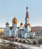 Кафедральный собор в честь Казанской иконы Божией Матери в Чите. 2001–2004 гг. Архит. В. И. Кулеш. Фотография. 2023 г. Фото: С. Э. Зубарь