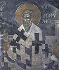Исп. Феофилакт Никомидийский. Роспись ц. Успения Пресв. Богородицы мон-ря Грачаница. Ок. 1320 г. Фото: BLAGO UFund, USA/Serbia