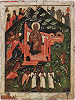 «Собор Богоматери». Икона. Кон. XIV — нач. XV в. (ГТГ). Фото: © Государственная Третьяковская галерея