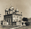 Собор в честь Успения Пресв. Богородицы в Ярославле. 60-е гг. XVII в. Фотография С. М. Прокудина-Горского. 1910 г. Фото: © Библиотека Конгресса США
