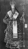Арсений III, Патриарх Печский