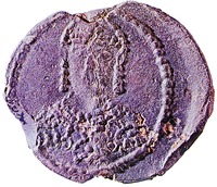 Печать царя Симеона. 893–927 гг. (СНАМ)