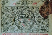 Заставка с гербом из Минеи праздничной. Венеция: Тип. Б. Вукович, 19 янв. 1538 (РГБ)