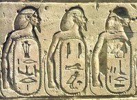 Аллегорическое изображение ханаанских городов, захваченных фараоном Шешонком I. Рельеф храма Амона в Карнаке. 926–924 гг. до Р. Х.
