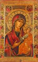 Иверская икона Божией Матери. 1648 г. Мастер Ямвлих (ГИМ)