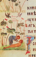 Сотворение Адама. Миниатюра из Киевской Псалтири. 1397 г. (Л. 171 об.)