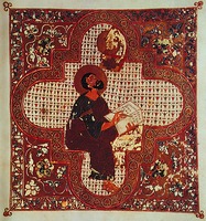 Евангелист Марк. Миниатюра из Остромирова Евангелия. 1056–1057 гг.
