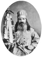 Вассиан (Веретенников), единоверческий еп. Саткинский. Фотография. 1929 г.