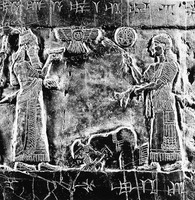Салманасар III принимает дань от израильского царя Ииуя. Рельеф &quot;Чёрного обелиска&quot; из Нимруда. Ок. 841 г. до Р. Х. Фрагмент