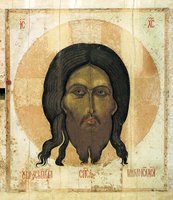 Нерукотворный образ Спасителя. Икона. Кон. XIV в. (ГММК)