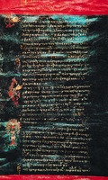 Литургия свт. Иоанна Златоуста. XI - XII вв. (Vat. Borg. gr. 27)