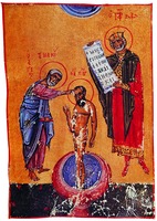 Крещение ап. Павла св. Ананией. Миниатюра из Псалтири. XI в. (Fol. 59)