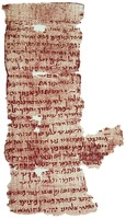 Папирус Нэша. II–I вв. до Р. Х.