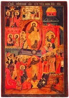 Воскресение Христово. Икона. 1-я треть XVIII в. Русский Север (ЦМиАР)