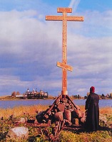 Поклонный крест, освященный 27 сент. 1998 г. на Бородавском оз.