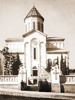 Церковь Квашвети во имя вмч. Георгия в Тифлисе. Фотография. 1910 г.