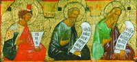 Пророки Даниил, Иеремия, Исаия. Икона. Ок. 1502 г. (КБМЗ)