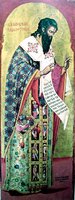 Ап. Иаков, брат Господень. Царские врата. Левая створка. 1688 г. Иконописец С. Дзагкаролас (Музей Бенаки, Афины)