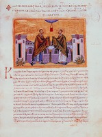 Лист из Минология Василия II с миниатюрой, где изображены святые Косма и Дамиан (Fol. 152)