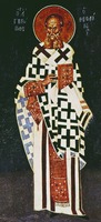 Свт. Григорий Богослов. Роспись мон-ря Хора (Кахрие-джами) в К-поле. 1316-1321 гг.