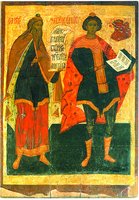 Пророки Захария и Даниил. Икона. 60-70-е гг. XVI в. (ЯИАМЗ)