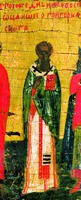 Прп. Григорий Декаполит. Фрагмент минейной иконы. Кон. XVI в. (ГИМ)
