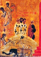 Ап. Петр, ведущий трех святителей в Рай. Икона «Страшный Суд». XII в. Мон-рь вмц. Екатерины на Синае. Фрагмент
