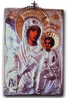 Икона Божией Матери Продромитисса. 1863 г.