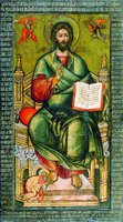 Спас на престоле, с припадающим митр. Киприаном. Икона. 1700 г. (ГММК)