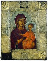 Елеоточивая икона Божией Матери. XIV в. (мон-рь Ватопед на Афоне)