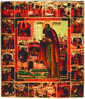 Прп. Геннадий Костромской с житием. Икона. Нач. XVII в. (частное собрание)