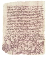 Барселонский папирус. Последняя страница