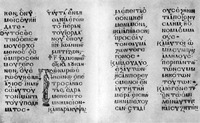 Евангелие с экфонетическими знаками. X в. (Sinait. gr. 204)