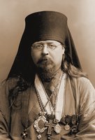 Дионисий (Прозоровский), еп. Петровский. Фотография. 1912 г. (ГРИА)