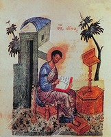 Евангелист Лука. Миниатюра из Зарайского Евангелия. 1401 г. (Л. 94 об.)