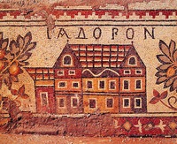 Гадара (Гадорон). Фрагмент напольной мозаики из с. Маин. Иордания. 715 - 720 гг.