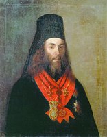 Евгений (Казанцев), архиеп. Рязанский и Зарайский. Портрет. 1835-1837 гг. (ЦАК МДА)