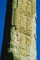 Одзунский монумент. VI–VII вв. Фрагмент