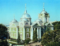 Кафедральный собор в честь Преображения Господня в Белгороде. Фотография. 1999 г.