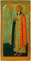 Св. царевич Димитрий. Икона 1621-1622 гг. Мастер Назарий Истомин Савин (СИХМ)