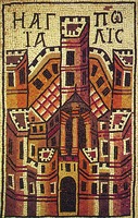 Храм Гроба Господня. Фрагмент мозаики ц. св. Стефана в Умм-эр-Расас (Иордания). 785 г. (?)