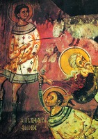 Жертвоприношение Авраама. Роспись ц. Богородицы Витошской в Драгалевском мон-ре. 1476 г. Фрагмент
