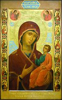 Иверская икона Божией Матери. 1997 г. Иконописец А. Чашкин (Иверская часовня, Москва)