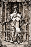 Досифей II Нотара, патриарх Иерусалимский. Гравюра из сб. «Томос радости». 1705 г.