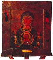 Икона Божией Матери «Знамение». До 1169 г. (собор Св. Софии в Новгороде)